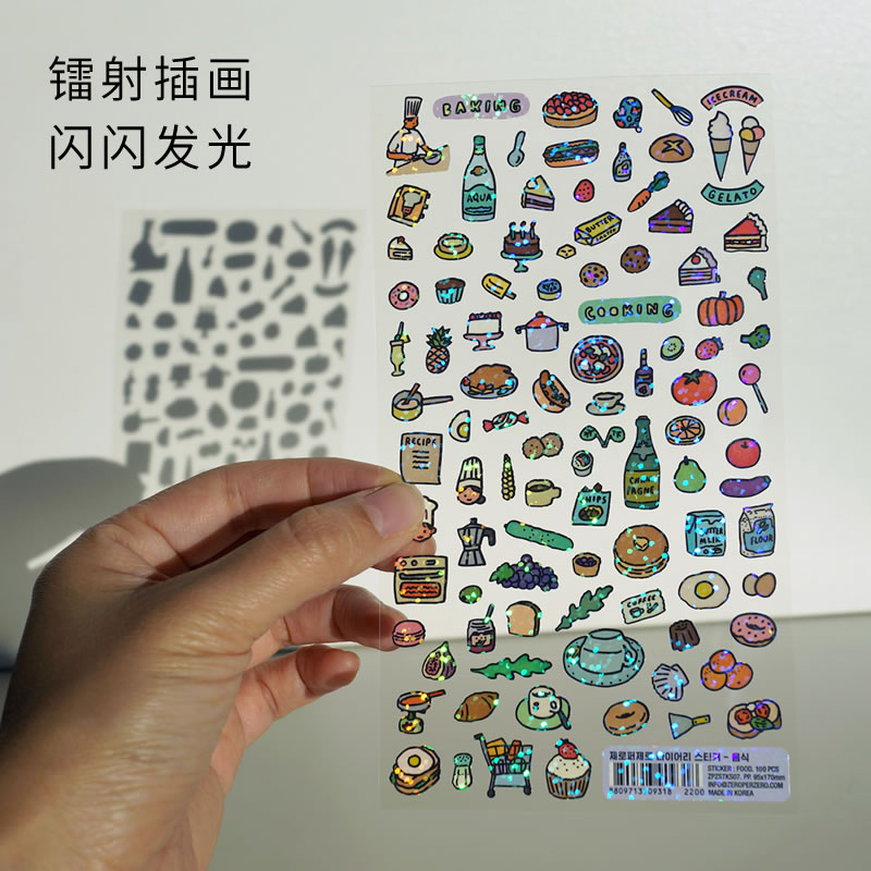 韩国zero per zero可爱插画镭射贴纸手帐装饰DIY周边日记伴侣人物