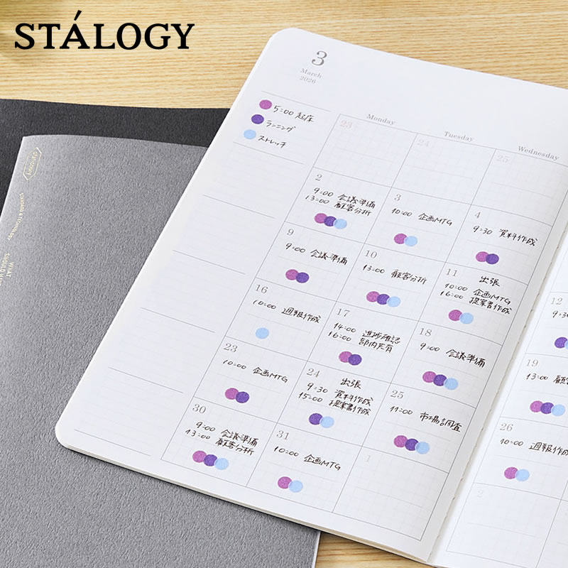 日本stalogy 2026年可编辑月度日记本薄型计划本细长Slim日程本,文具电教/文化用品/商务用品,手帐/日程本/计划本,淘宝优惠券,粉丝福利购,淘宝优惠卷