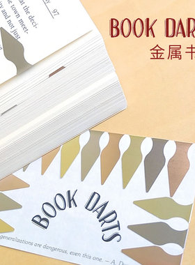 新品美国BOOKDARTS书签创意简约迷你阅读金属书签书夹黄铜不锈钢