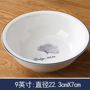 碗9英寸汤古菜碗汤盆可微波炉餐具圆形2个 家用陶瓷大碗防烫中式