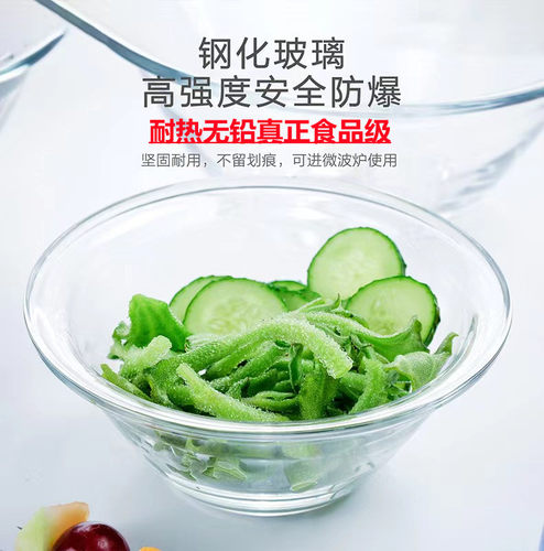 丽尊耐高温玻璃小清新大众透明