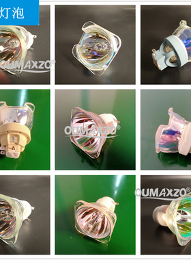 200W230W260W280W330W350W380W440舞台摇头光束灯图案灯染色灯泡