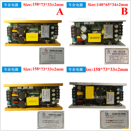 摇头光束灯450W600W电源