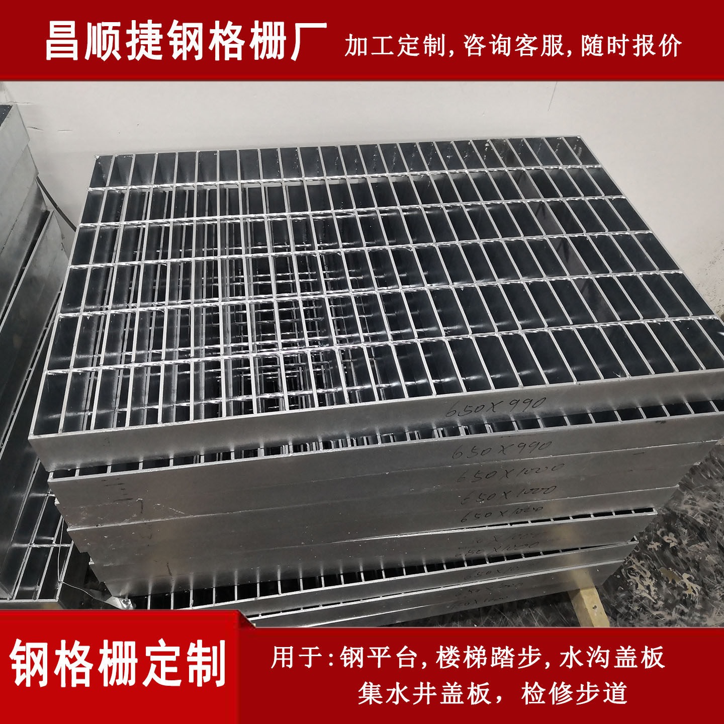 镀锌钢格栅板刚隔珊304不锈钢网格板滤油池铁格栅洗车钢盖板篦子