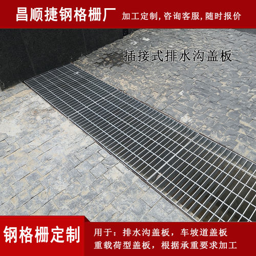 镀锌钢格栅盖板满足各种过车需求