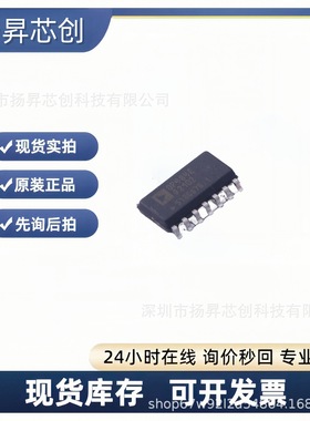 OP484ESZ-REEL SOIC-14 精密运放op484esz-reel原装正品
