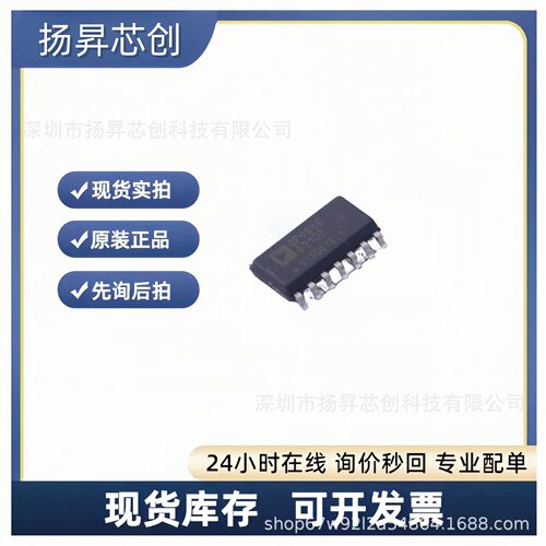 OP484ESZ-REEL SOIC-14 精密运放op484esz-reel原装正品