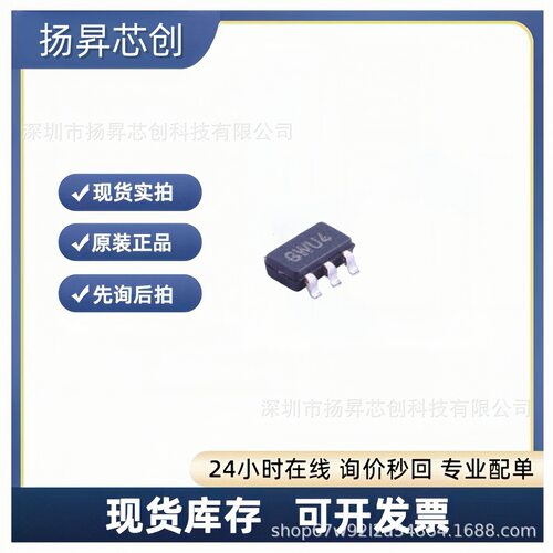 MCP6546T-EOT  SOT23-5 单路比较器mcp 原装正品