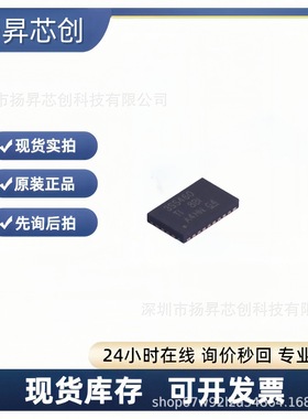 HD3SS460RHRR WQFN-28-EP 模拟开关芯片 原装正品