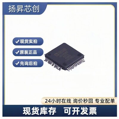 AD7606BBSTZ LQFP-64 ADC/DAC-专用型ad7606bbstz 原装正品