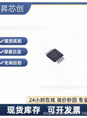 AD5541ABRMZ MSOP-10 数模转换芯片DACad5541abrmz原装正品