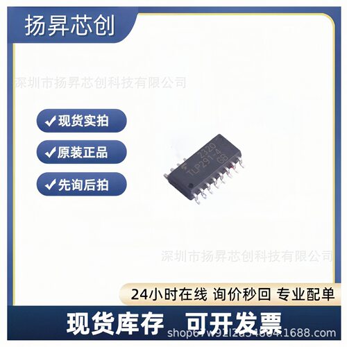 TLP291-4(GB-TPE(T SOIC-16-4.6mm晶体管输出光耦 原装正品