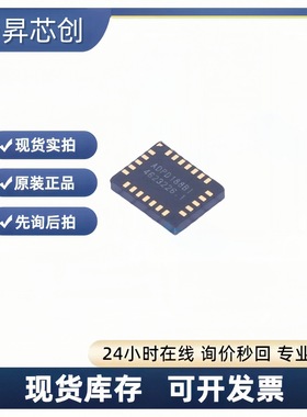 ADPD188BI-ACEZR7 LGA-24 环境光传感器adpd188bi-acezr7 原装正