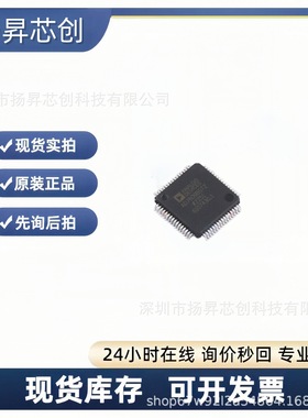 AD7609BSTZ LQFP-64 ADC/DAC-专用型ad7609bstz原装正品