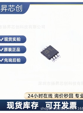 AD8510ARMZ-REEL MSOP-8 FET输入运放ad8510armz-reel原装正品