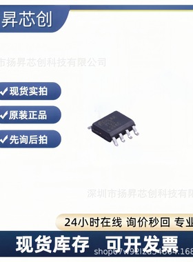 FDS9945  SOP8  场效应管 原装正品