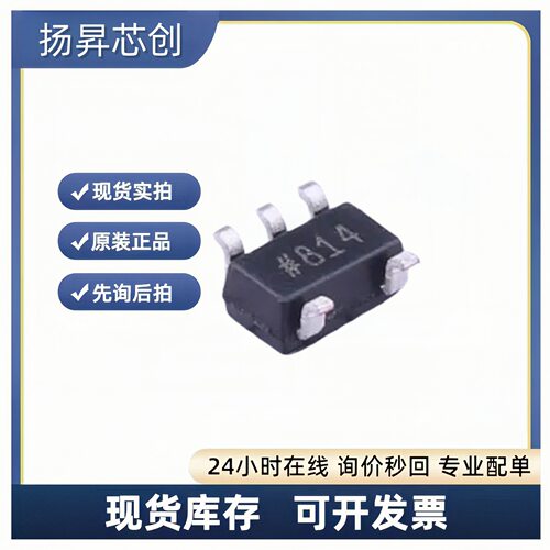 AD8605ARTZ-REEL SOT-23-5 精密运放芯片ad8605artz-reel 正品