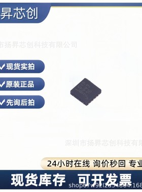 LT3045IDD#TRPBF DFN-10 线性稳压器lt3045idd#trpb原装正品