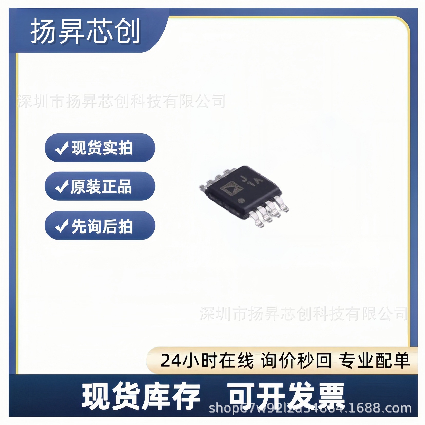 AD8313ARMZ-REEL7 MSOP-8 RF检波器ad8313armz-reel7原装正品