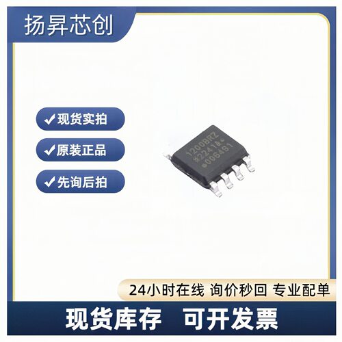 ADUM1200BRZ-RL7 SOIC-8 数字隔离器adum1200brz-rl7 原装正品