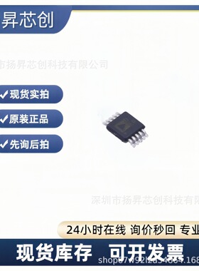 AD5541ABRMZ MSOP-10 数模转换芯片DACad5541abrmz原装正品