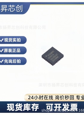 KSZ8091RNDCA-TR VQFN24 以太网芯片ksz8091 原装正品