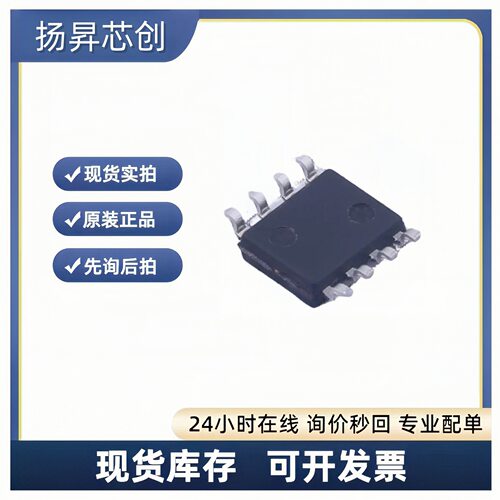 AD8034ARZ-REEL7 SOIC-8 FET输入运放芯片ad8034arz-reel7原装正