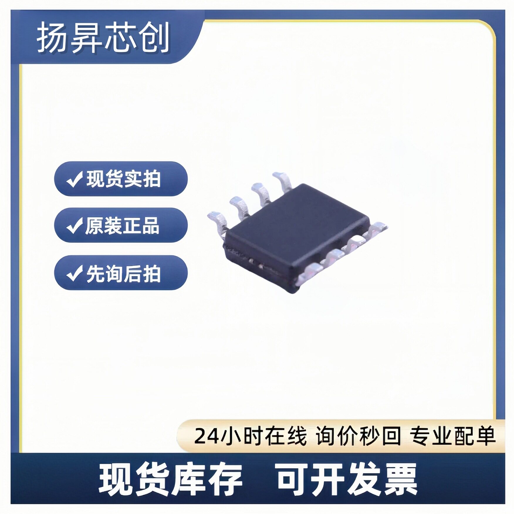 AD8602ARZ-REEL7 SOIC-8 精密运放芯片ad8602arz-reel7 原装正品