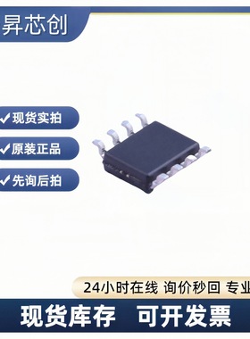AD8602ARZ-REEL7 SOIC-8 精密运放芯片ad8602arz-reel7 原装正品