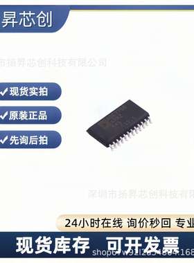 ADE7758ARWZRL SOIC-24 电能计量芯片ade7758arwzrl原装正品