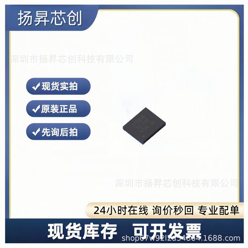 LP5030RJVR VQFN-46-EP RGB LED驱动器 LP5030RJVR原装正品