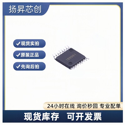 AD7799BRUZ-REEL TSSOP-16 模数转换芯片ADCad7799bruz-reel 正品