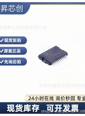 ADA4870ARRZ-RL PSOP-20 运算放大器ada4870arrz-rl原装正品