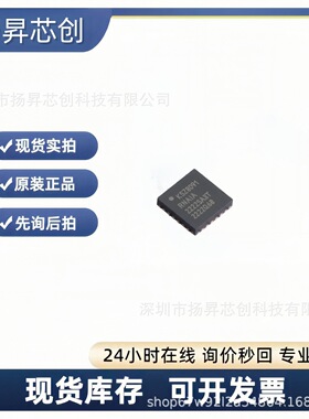 KSZ8091RNAIA-TR  VQFN24 以太网芯片ksz8091 原装正品