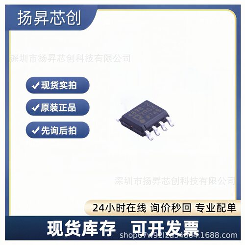 ADA4898-2YRDZ-R7 SOIC-8 射频低噪声放大器ada4898-2yrdz-r7