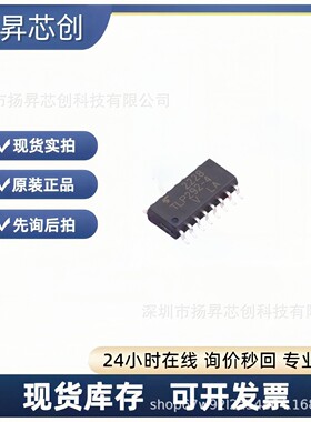 TLP292-4(V4LATPE SOIC-16-4.6mm二极管晶体管耦合器 原装正品
