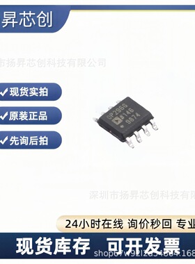 OP296GSZ-REEL7 SOIC-8 运算放大器op296gsz-reel7