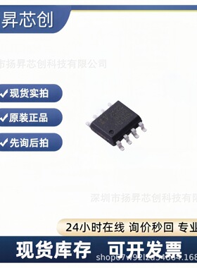 LTC6090CS8E#PBF SO-8 精密运放ltc6090cs8e#pbf