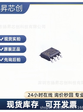 REF02CSZ-REEL7 SOIC-8 电压基准芯片ref02csz-reel7 原装正品