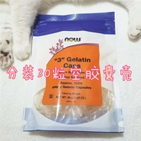 [10 miếng] Gói 30 viên * US Now Thực phẩm số 3 viên nang rỗng cho mèo ăn - Cat / Dog Health bổ sung sữa cho chó 6 tháng	