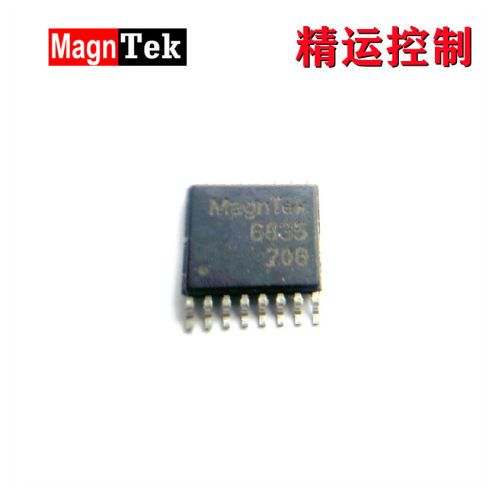 MT6835系列磁编码器芯片高速零延时输出可选1-16384线ABZ1-16对极