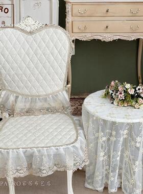 巴芙洛雪尼尔米色餐椅垫餐椅背四季可用田园风坐垫布艺蕾丝椅垫子