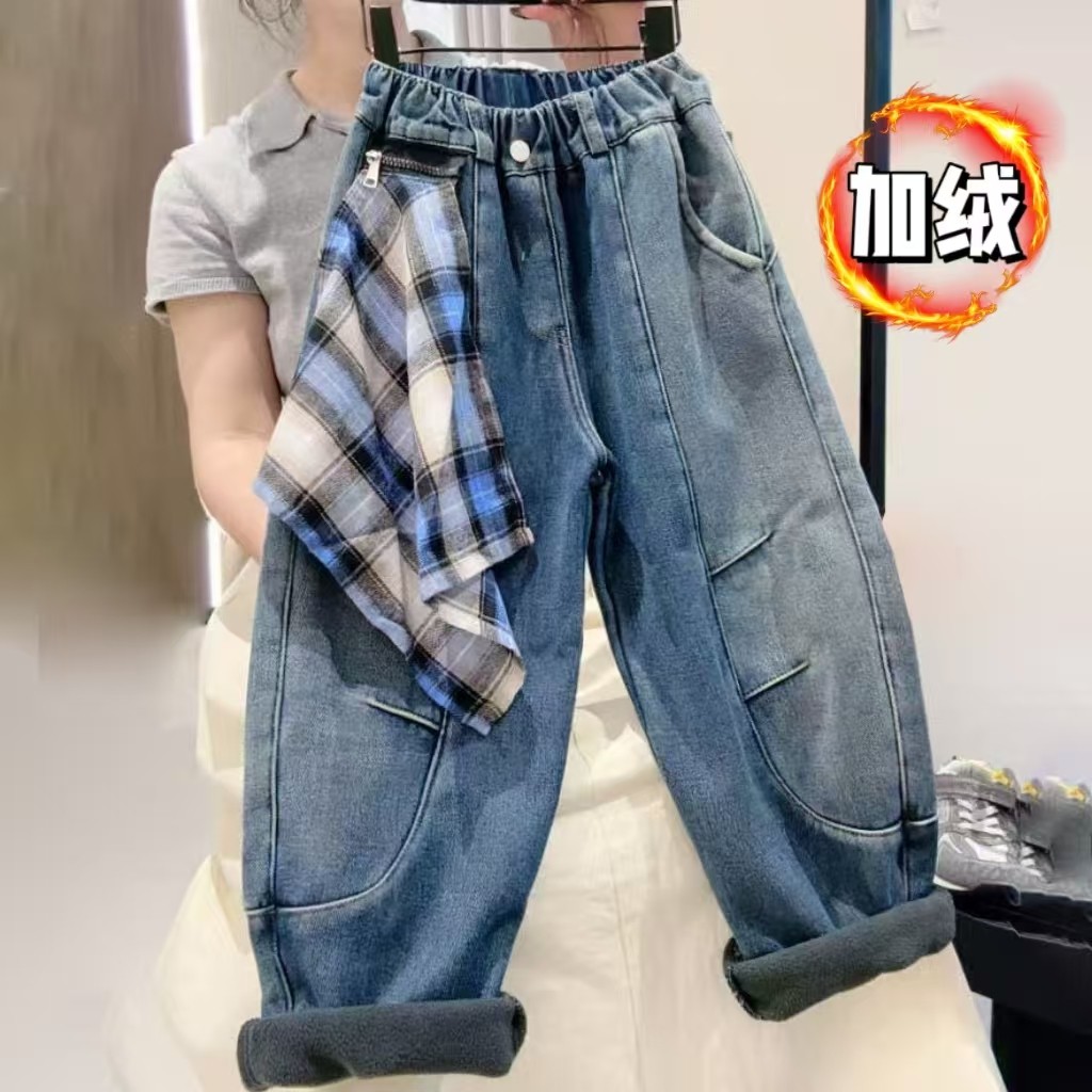 [加绒]儿童牛仔裤秋冬2025男女童新款韩版格子中大童长裤子弯刀裤,童装/婴儿装/亲子装,儿童牛仔裤,淘宝优惠券,粉丝福利购,淘宝优惠卷