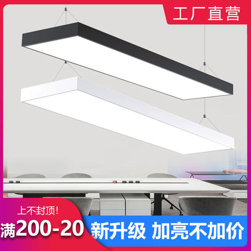办公室长方吊灯长条灯工装照明灯