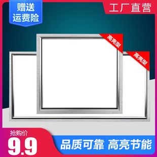 集成吊顶led平板灯300 600铝扣天花面板方灯厨房卫生间镶入式 300