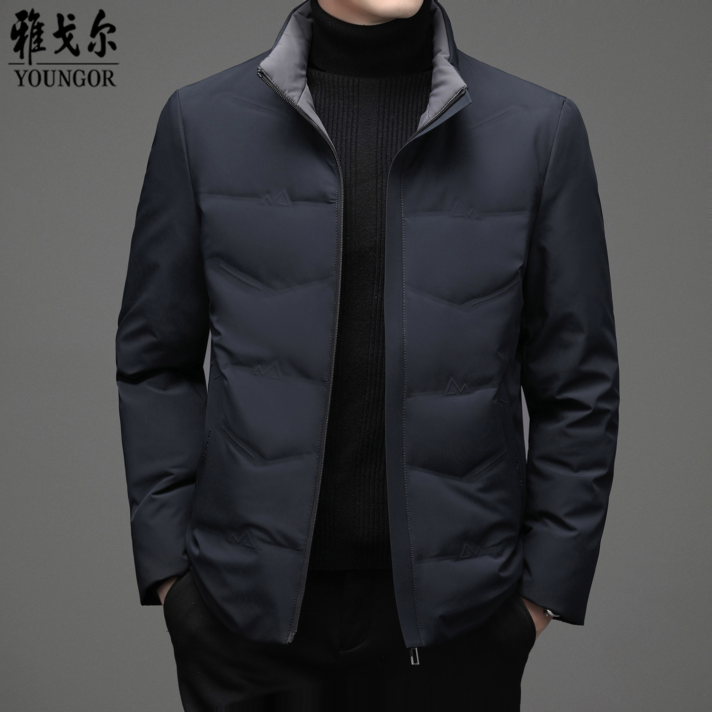 雅戈尔男士羽绒服冬季新款商务休闲90白鸭绒保暖立领防寒服外套男