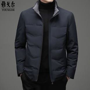 雅戈尔男士羽绒服冬季新款商务休闲90白鸭绒保暖立领防寒服外套男