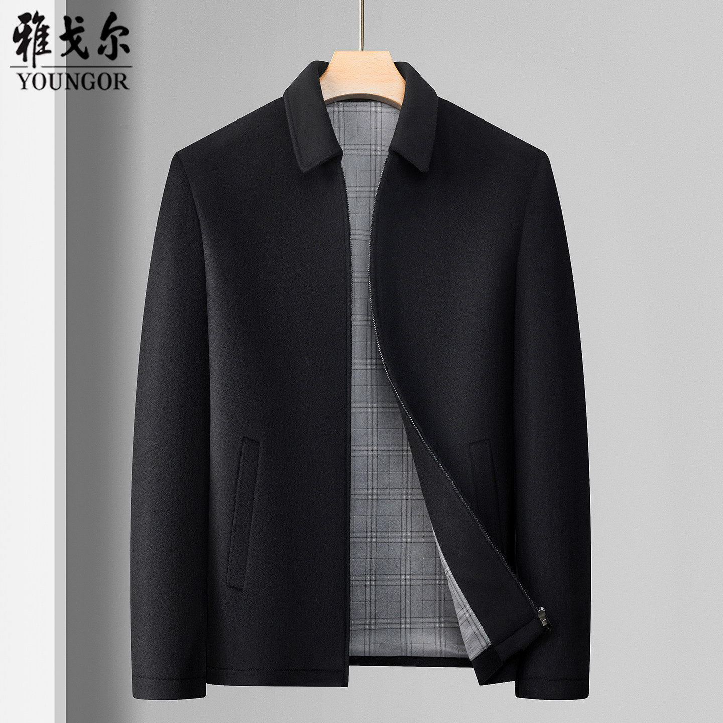 雅戈尔纯羊毛夹克男2025秋冬新款商务休闲中年高端羊毛呢行政外套