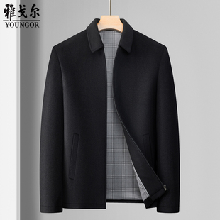 雅戈尔纯羊毛夹克男2025秋冬新款商务休闲中年高端羊毛呢行政外套