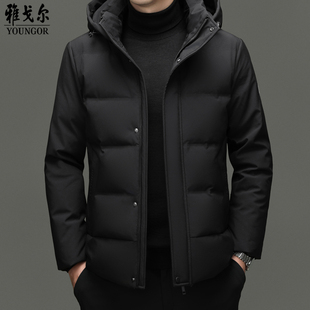 雅戈尔羽绒服男2025年冬季新款男士加厚可脱卸白鹅绒连帽保暖外套